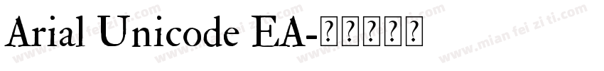 Arial Unicode EA字体转换